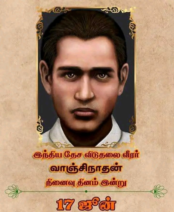omprakash678's tweet photo. #Vanchinathan killed Robert William Escourt Ashe, #Collector of #Tirunelveli in a railway station in 1911...
#Maniyachchi Railway Station where #வாஞ்சிநாதன் shot #Ashe, was renamed as #VanchiManiyachchi Junction Railway Station in remembrance of him...
My humble #Pranams https://t.co/TGQvNcevKG