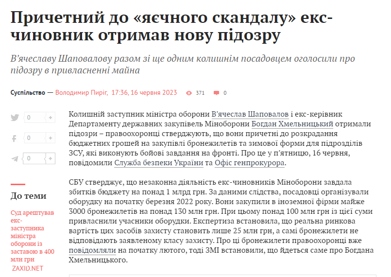 ihor108's tweet photo. Зами Резникова вкрали ярд на закупівлях в міноборони. Їм оголосили підозру. А сам Резников білий та пухнастий. Ви в це повірите? Тіпа "ребята я не в курсе" ...
До речі, а до Резникова прийшли вже сміттєві люстратори? https://t.co/ICruKCROgH