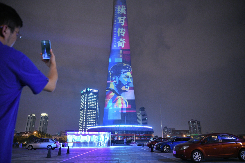 Messi Fanatic tweet media