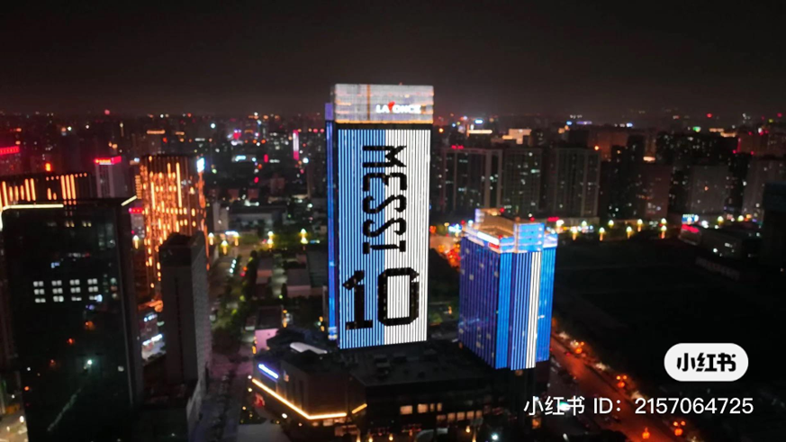 Messi Fanatic tweet media