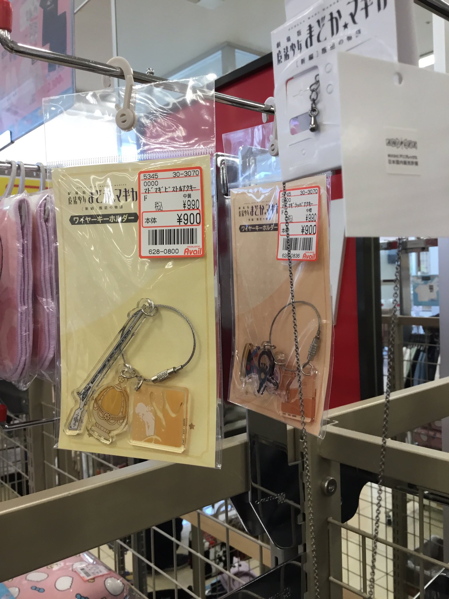 選べる2個セット まどマギ トートバッグ ベベ アベイル - 通販