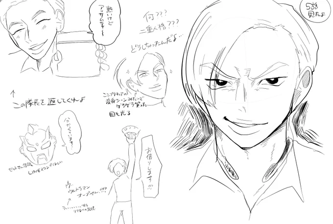 ウルトラマンZ5話、衝撃すごくてびっくりしちゃった
ネタバレ注意だよ 