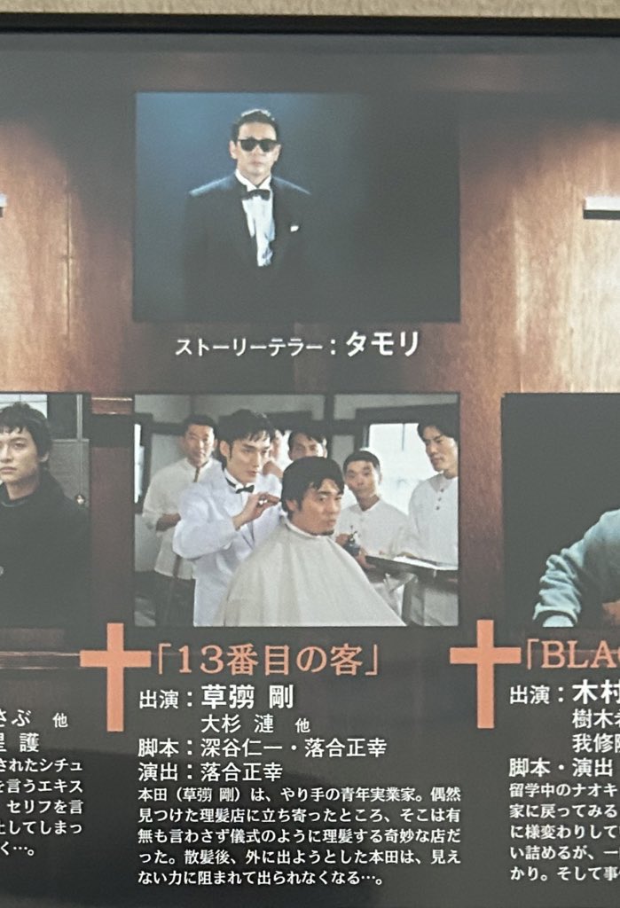 世にも奇妙な物語 DVD 13作品 13巻セット SMAP スペシャル 特別編