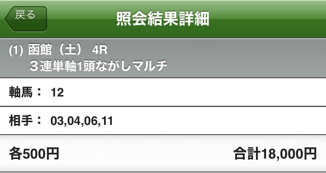 maria_0515_'s tweet photo. はい1撃70万勝ち確。 https://t.co/csmEObcrrN