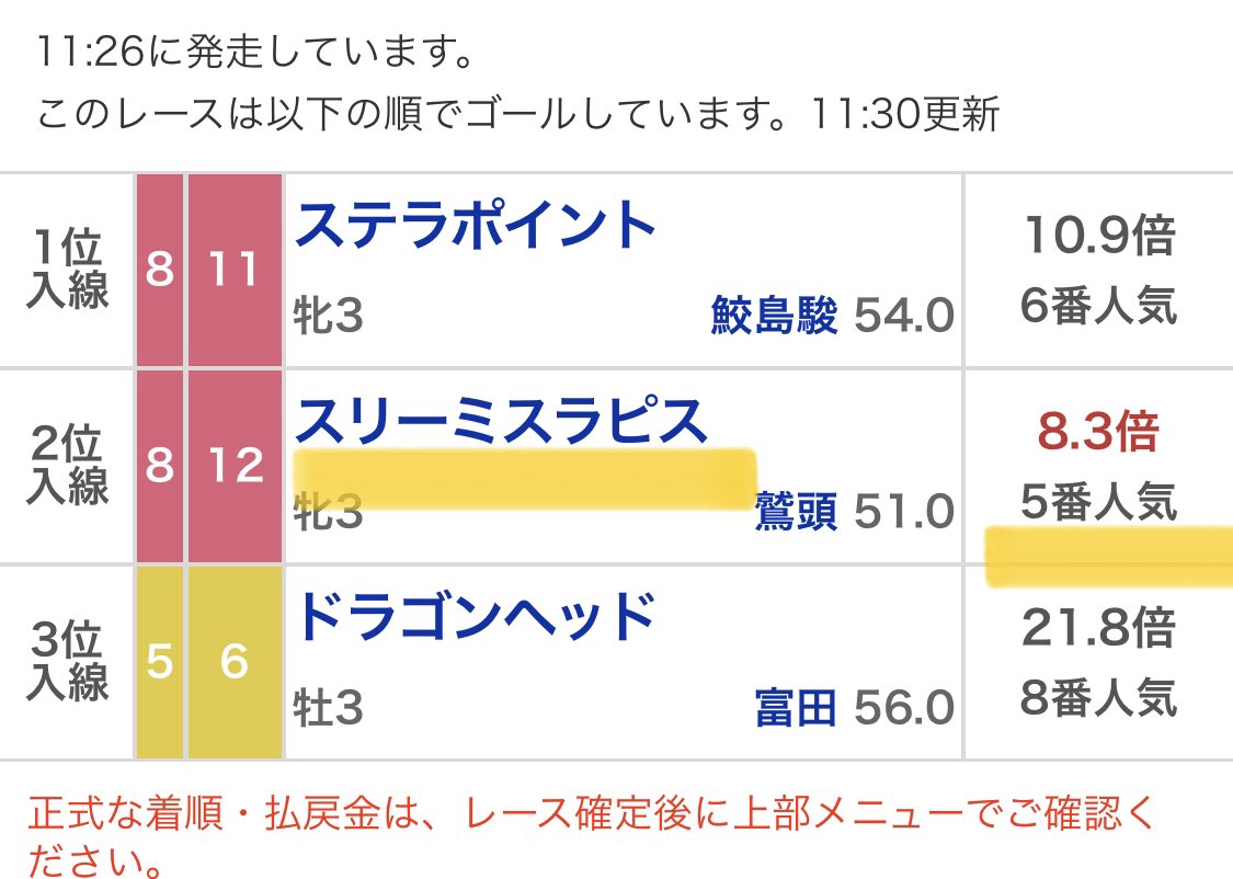 maria_0515_'s tweet photo. はい1撃70万勝ち確。 https://t.co/csmEObcrrN