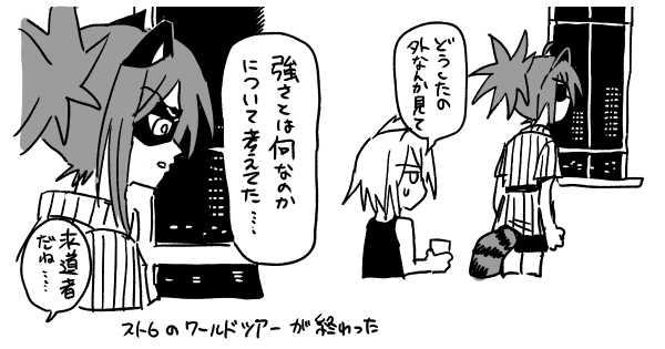 0616 強さ 