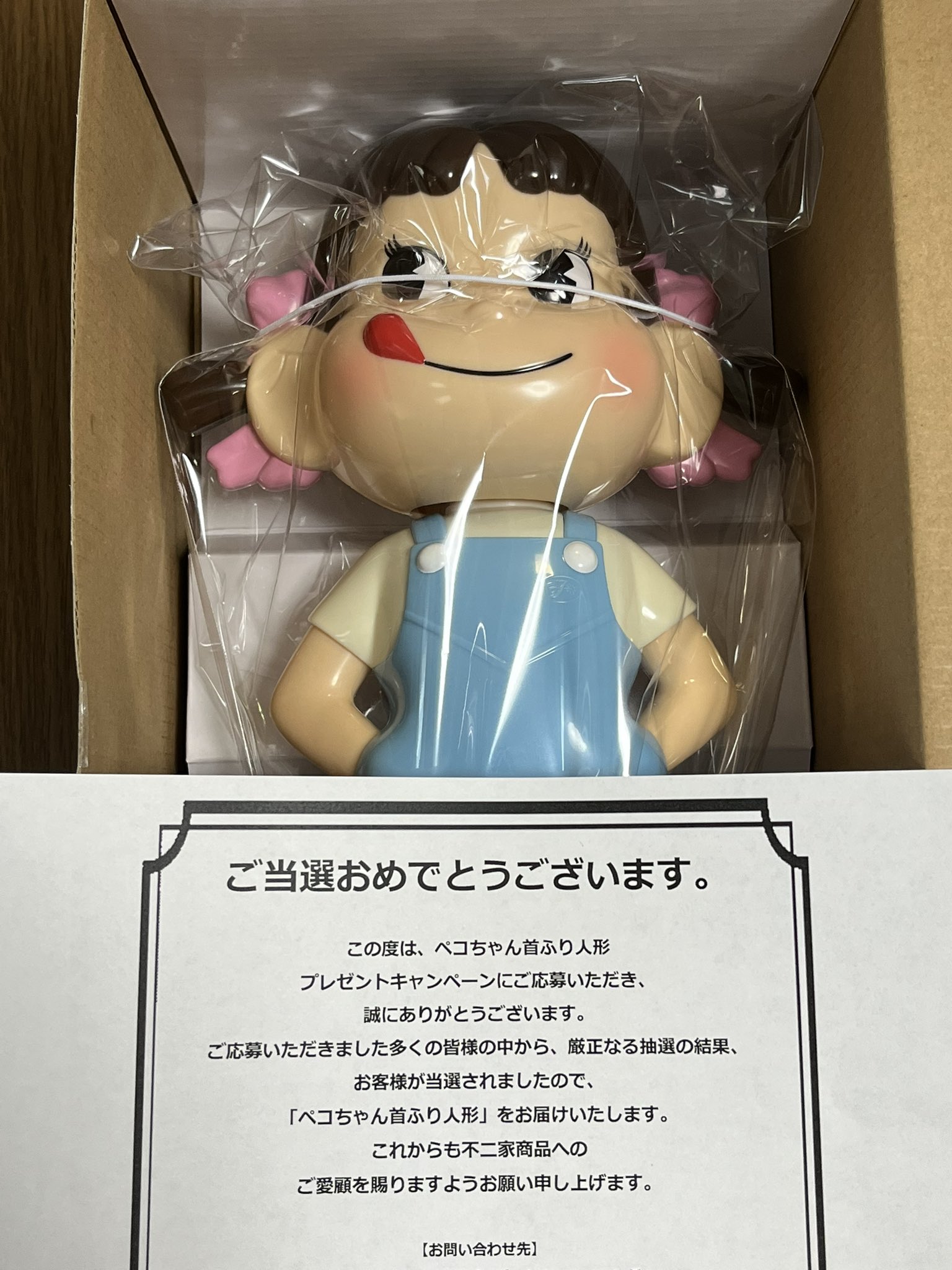 ペコちゃん 首ふり人形 Milky版 非売品 懸賞（当選！ペコちゃん