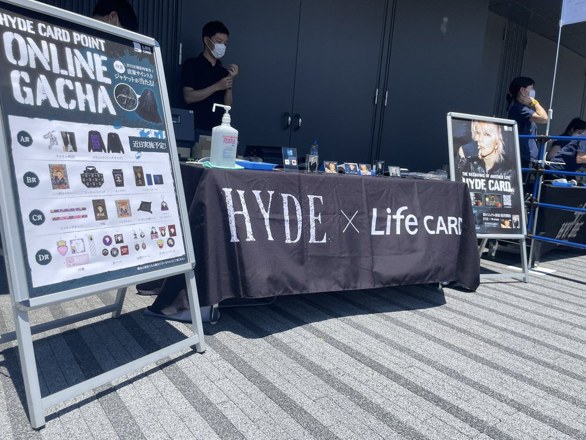 HYDE CARD POINT ONLINE GACHA A賞 スウェット