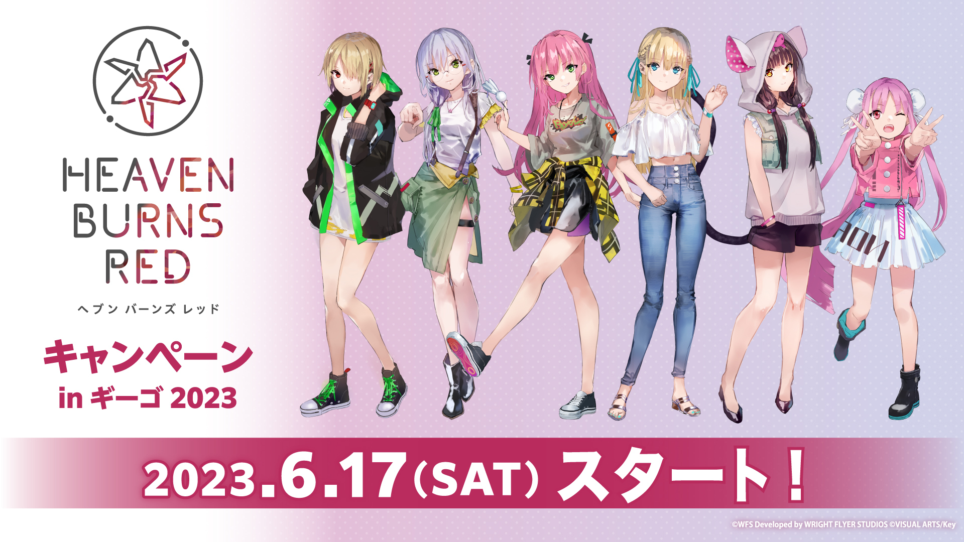 ヘブンバーンズレッド公式 on X: 
