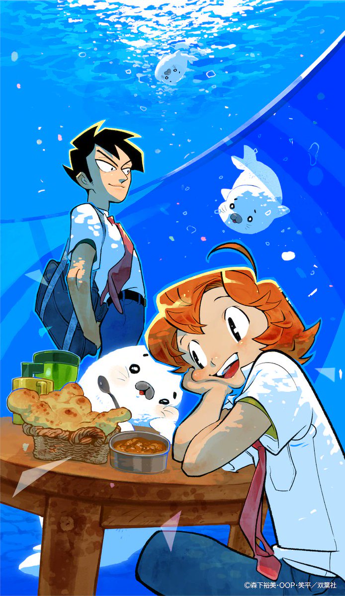 月刊アクションで好評連載中の 第7巻が8/9(水)に発売決定！ 第