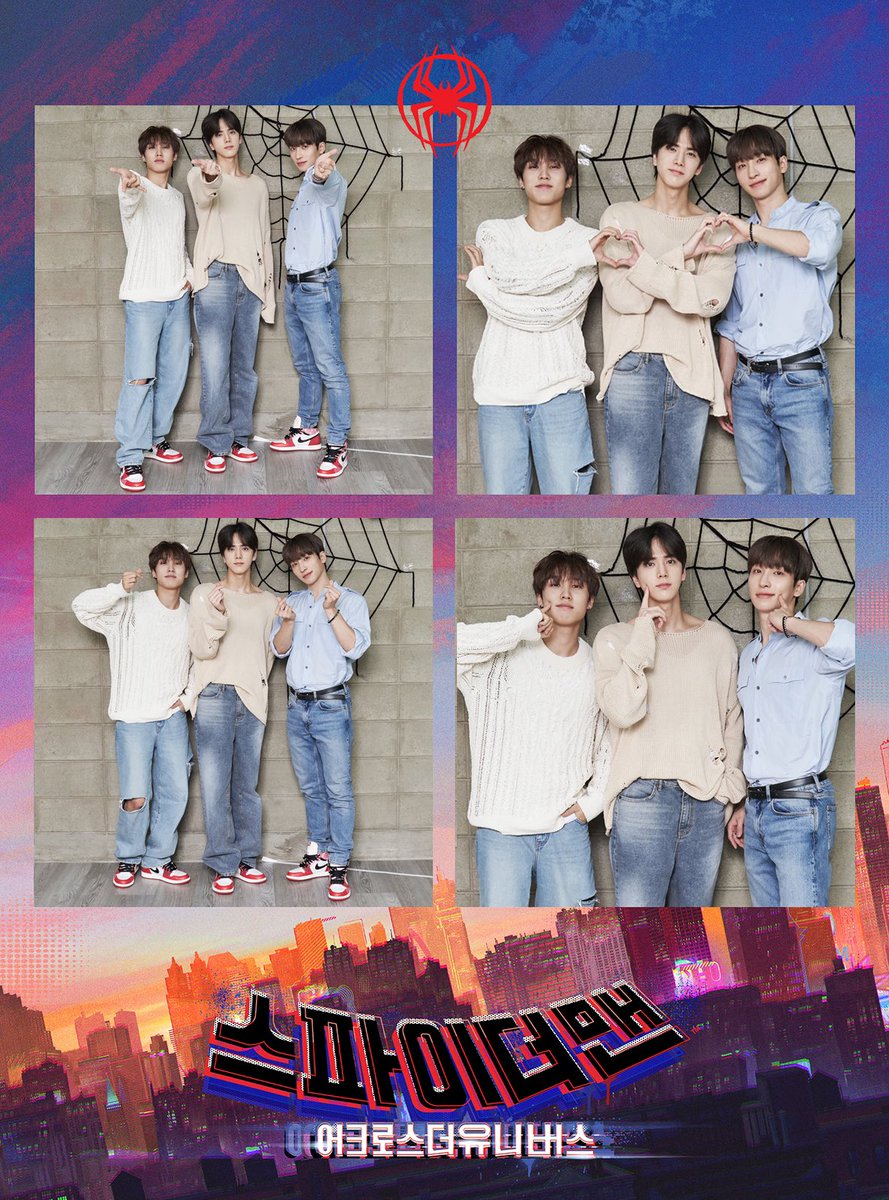 [📸] <스파이더맨: 어크로스 더 유니버스> 개봉 D-4⃣ 기념 스파이더보이즈 4⃣컷사진 공개🕸

#THEBOYZ #더보이즈 #스파이더맨어크로스더유니버스 #6월21일대개봉 #스파이더보이즈 #스파이더네컷