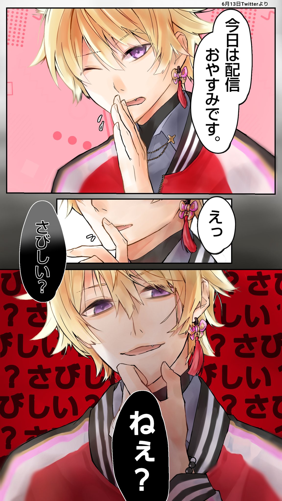 まぁちゃん◆浮世絵２１枚 御坂🍼産休中のため低浮上 (@missa_msk) / X