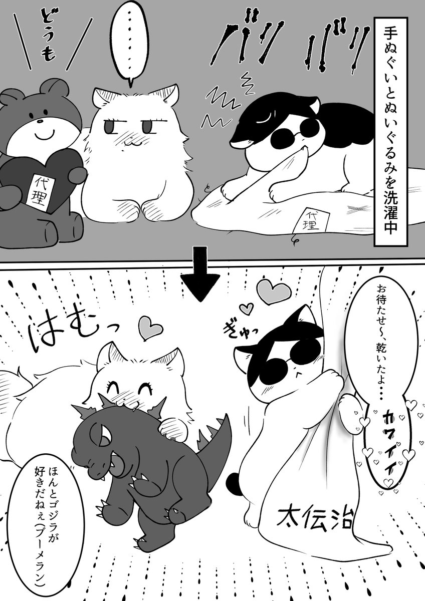 前に描いた「子猫時代の好きな物」の続き的なやつ。

最近ちゃんと絵を描いてなかったんでリハビリを…。
ゼルダが悪いよゼルダが← 