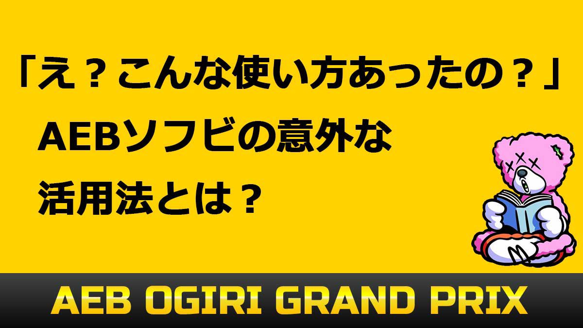BUN_A.E.B tweet media