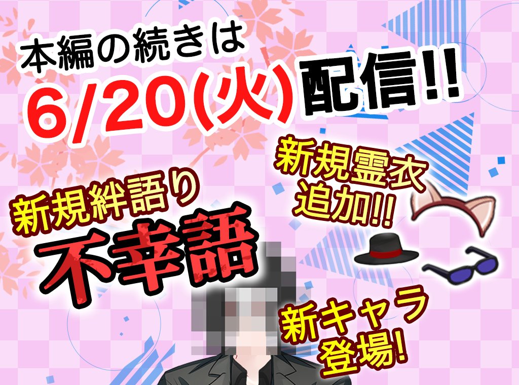 干支かれD 公式🐭 tweet media