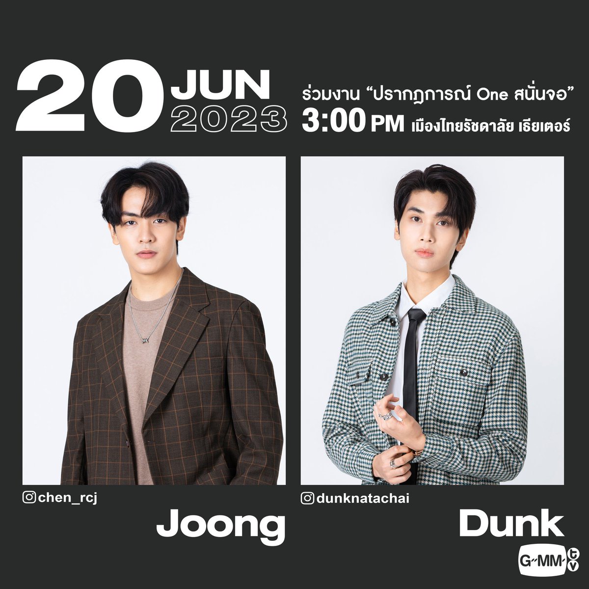 📷 #รับถ่ายรูปศิลปิน #รับถ่ายรูป 

สนใจสามารถสอบถามได้ทาง dm นะคะ 

🗓️  20  มิถุนายน 2566 

รับคิวนะคะ 

#จุงอาเชน #dunknatachai
#JoongDunk #จุงดัง