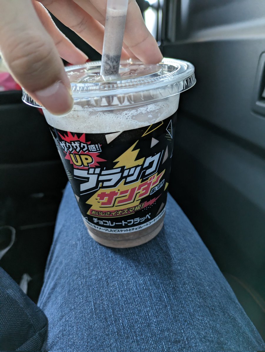 OLaezv's tweet photo. #ファミマフラッペ #ブラックサンダー 　　人生初ファミマフラッペ！ めちゃうまい！ https://t.co/1nRP9DWPNj