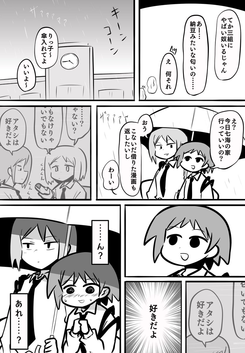 遅効性のやつ