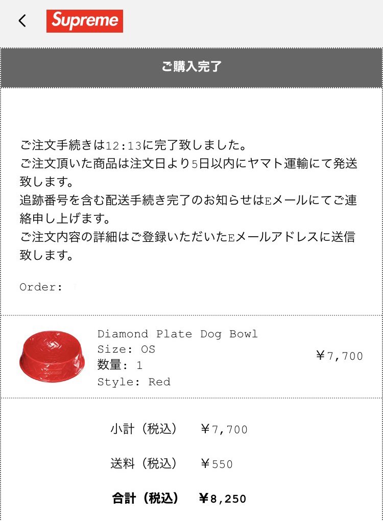 Supreme Diamond Plate Dog Bowl Red その他 | phalagoonresort.com