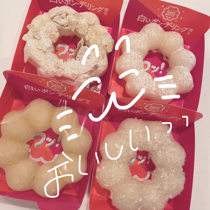 おいしすぎたうわぁ!!!  (੭ु 。'ω' )੭ु⁾⁾