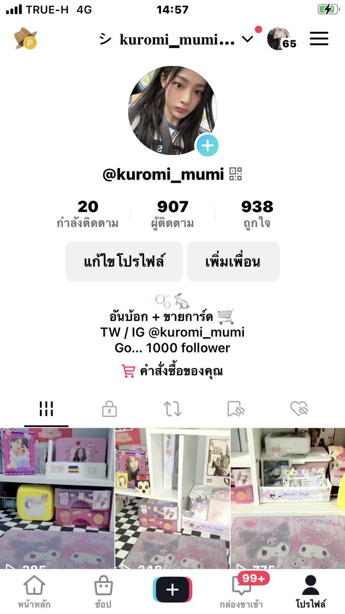 Kuromi_mumi's tweet photo. โดนแบน1ฝากไปติดตามช่องใหม่หน่อยน้า😭😭🤏🏻🤏🏻
* สุ่มแจกคนรี 20฿ *
#ช่วยรีหน่อย😭 https://t.co/JGhRLIn5RJ