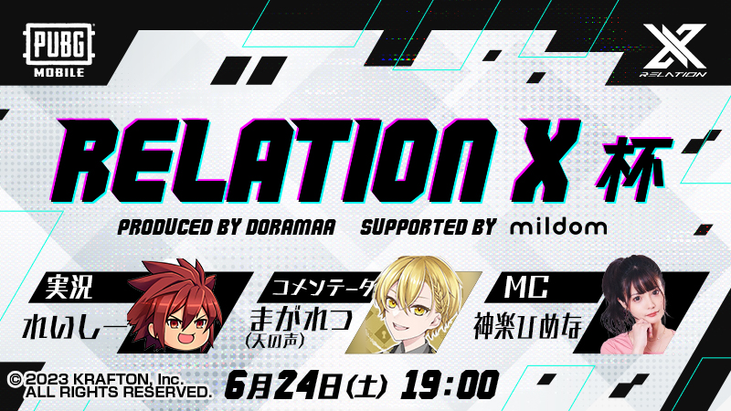 Mildom_Official's tweet image. 🔥大会出場者⑪～⑮🔥
『RELATION X杯 presented by DORAMAA
supported by Mildom 』6/24（土）19:00～

⑪マイマビゲーム放送局　@maimabitenshoku

⑫食用めろん　@shokuyomeron

⑬上原あかり　@akariuehara13

⑭朝比奈ゆうり　@Asahina_yuri_D

⑮ゆんちむ　@chim_ynyn

#ミルダム #PUBGモバイル