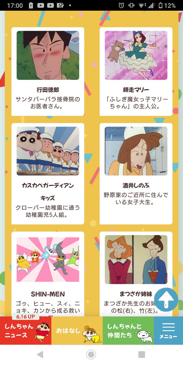 Nyazi_1212's tweet photo. その他投票の多かったキャラはこちら
https://t.co/b3hfW9MGhG https://t.co/rIo05y3Uvh