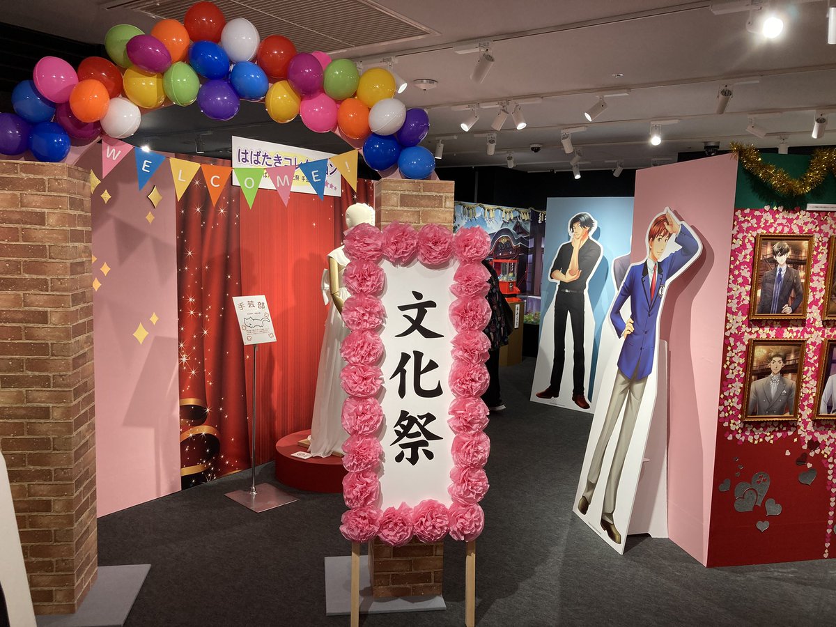 TMGSfan's tweet photo. 昨日のときメモGSの20周年記念展は楽しかった！

意外と年上の女性が結構たくさんいた。30代後半〜40代の女性が多かったよ。確かに、20年前の高校生たちは今のおばちゃんたちですね。

写真を撮りすぎたかも。全部で115枚ぐらい撮った。https://t.co/SFTwLZw0nw
#ときメモGS20周年 #ときメモGS https://t.co/2soBttIV84