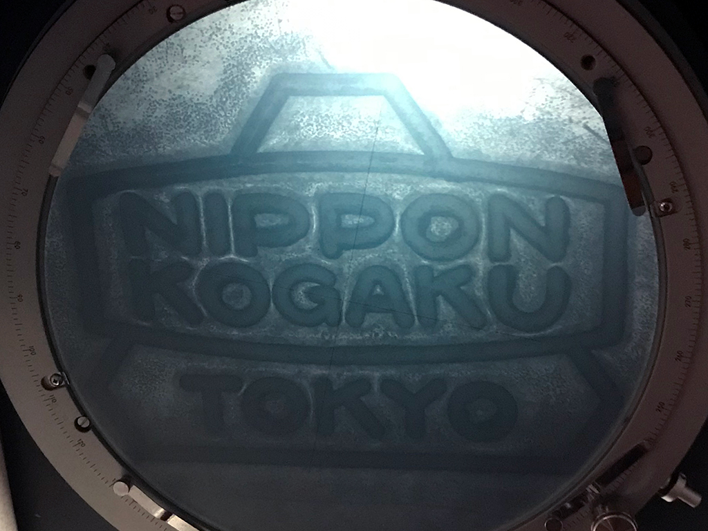 #日本光学, #ニコン, #NipponKogaku, #日本光学工業,   #NikonWorld, #推しNikon, #ニッコール, Nippon Kogaku Tokyo logo on Profile Projector V12 screen