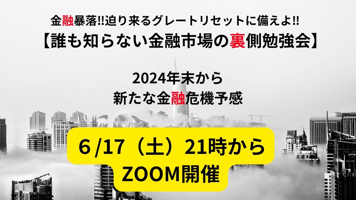 添田一弘@NFT_Crypters_web3クリエイター tweet media