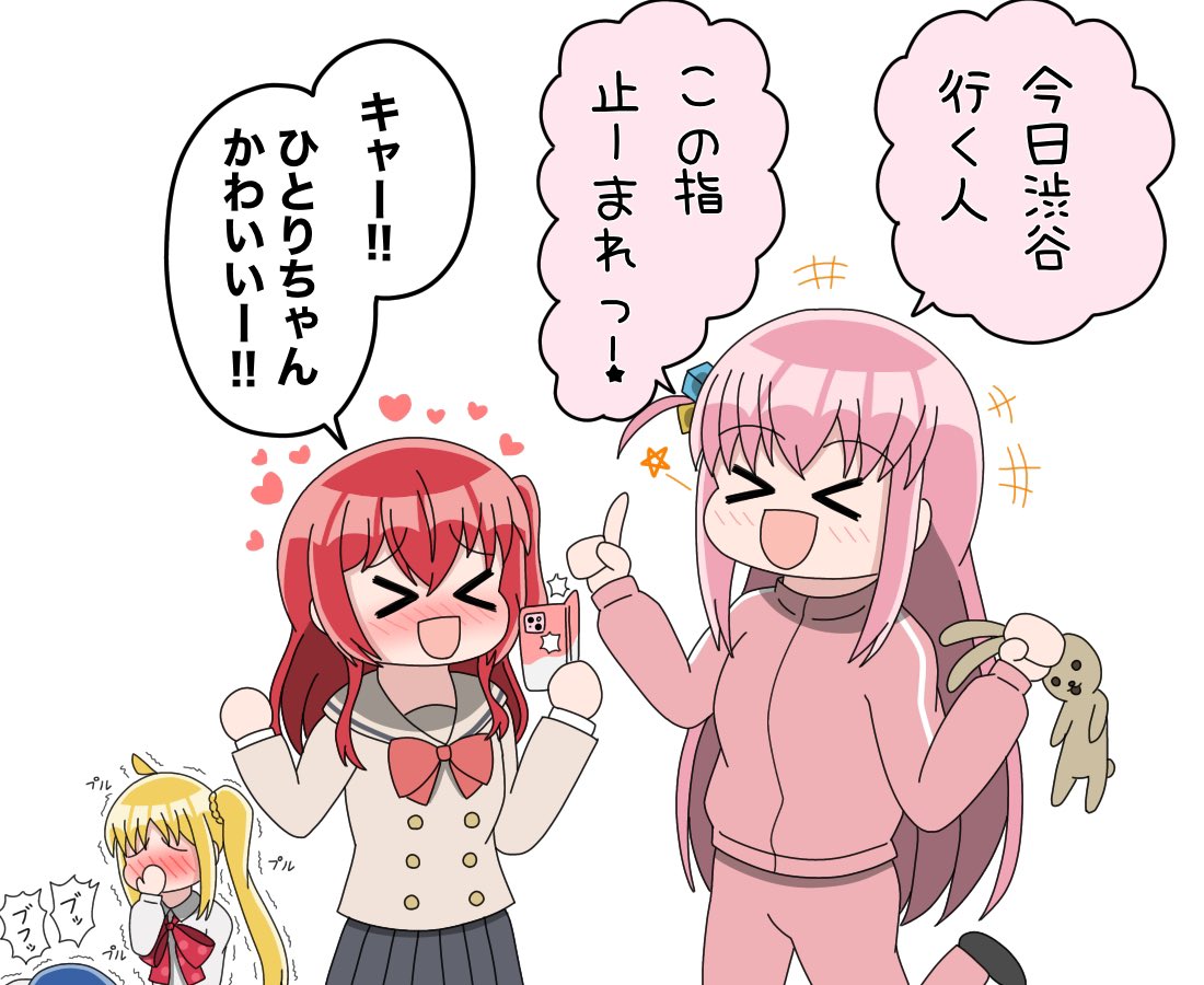 何かの罰ゲームで喜多ちゃんの前で喜多ちゃんのモノマネをするぼっちちゃん[再掲] #ぼっち・ざ・ろっく