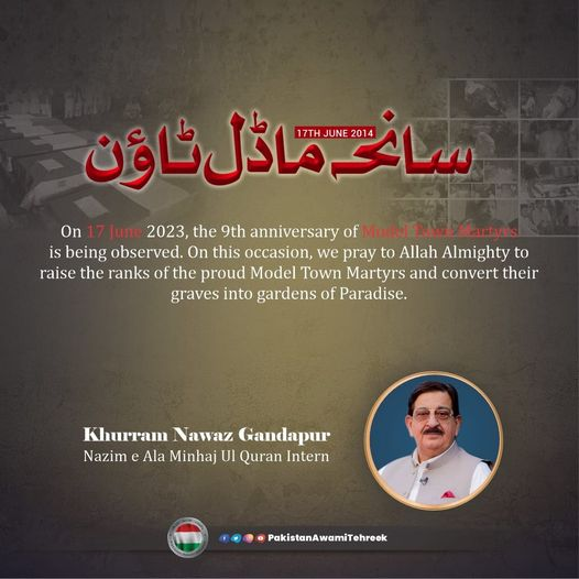 on 17 June 2023, the 9th anniversary of Model Town Martyrs is being observed. On this occasion, we pray to Allah Almighty to raise the ranks of the proud Model Town Martyrs and convert their graves into gardens of Paradise. 
<a href="/GandapurPAT/">Khurram Nawaz Gandapur</a> 
#ModelTownMassacre