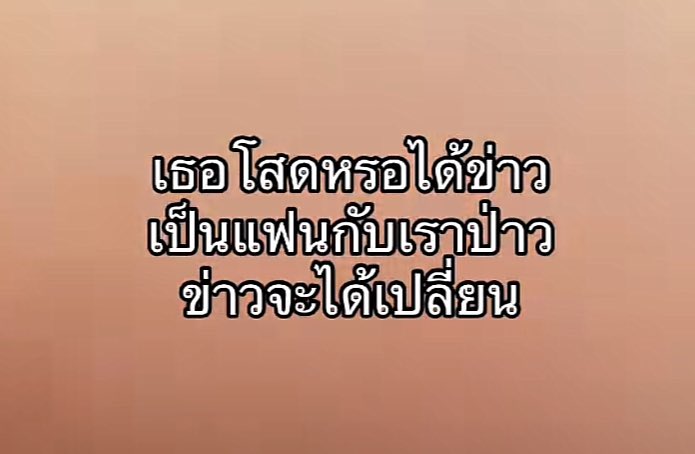 พี (@goodbyenongpee) on Twitter photo 