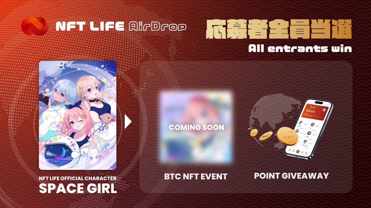 We're starting the AirDrop.🎉🎉

Official character of <a href="/nftlifeapp/">Nftlifeapp</a> 
Do you want special AirDrop?🎁✨

Bitcoin NFT event Is Coming 🧡#BTC 

☑︎Premint premint.xyz/nftlife-3rd-ai…