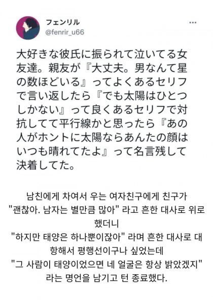 썰카이브 on Twitter: 썰카이브 On Twitter: