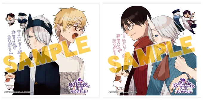 【6/27(火)発売】妖はじ15巻&Pはじ2巻のアニメイトさんの特典情報が出ておりました! よろしくお願い致します!  ◀️Pはじ  妖はじ▶️