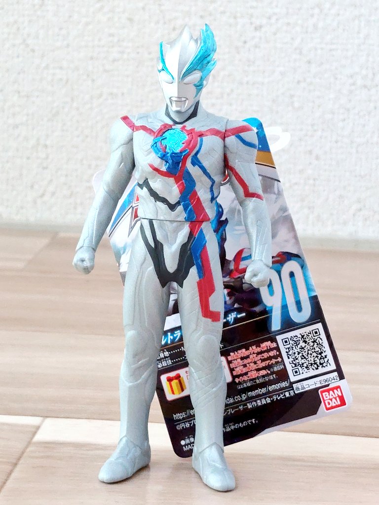 ★超レア★マガゼットン ソフビ★ウルトラ怪獣　ウルトラマンゼロ　ブレーザー 2025年最新】マガゼットンの人気アイテム - メルカリ