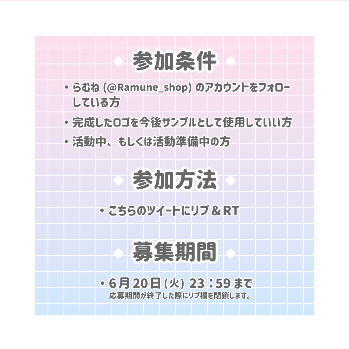 らむね プロフ確認お願い致します様 リクエスト 4点 まとめ商品 らむね プロフ確認お願い致します様 リクエスト 4点 まとめ商品