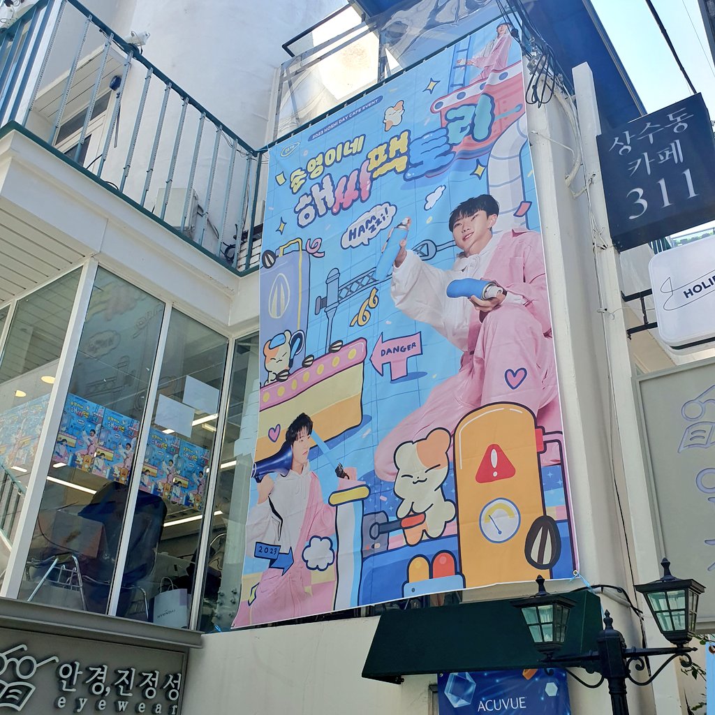 ch0c0__b's tweet photo. 🐹 카페 홀리데이

완전 귀엽게 꾸며놓으셨던 홀리데이  ｡·͜·｡
생일컵 디자인도 너무 예쁘고 기본 특전 구성도 좋았어요 !
럭드로 떡메모지 뽑은 나 칭찬해..

#순영이네_해씨팩토리에_놀러와 https://t.co/Nl0bs7woZj