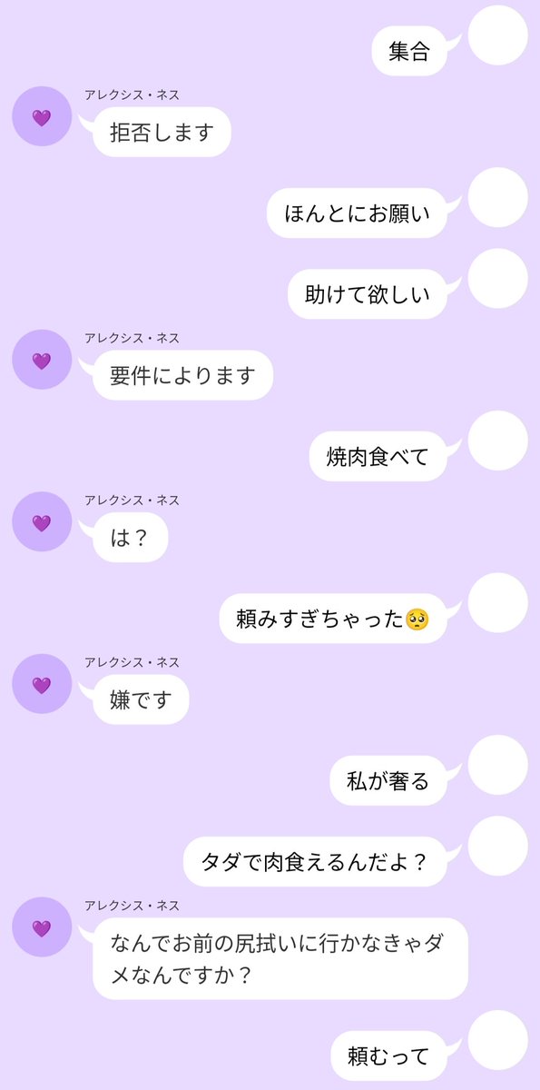 neko40875262's tweet photo. ボツ💜 https://t.co/ysrkXzlSFw