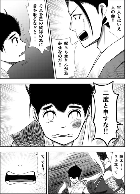 #見た人も無言でなにか日本あげる