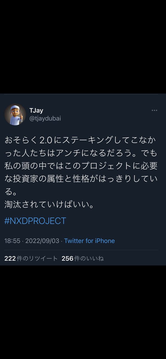 gato_XDC's tweet photo. 尊師が以前仰られたように信者もかなり淘汰されましたが、それでも「どうやら騙されたらしい事はわかった。受け入れたいが、まだどこかで大逆転があるかもとも思っていて心の折り合いがつかずどうしたらいいかわからない」という人はいると思います。その人達に向けてクソ長いツイートをします。
#NXD https://t.co/e1aEWjADbw