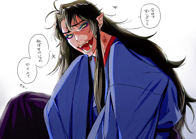 #晴る満ちる