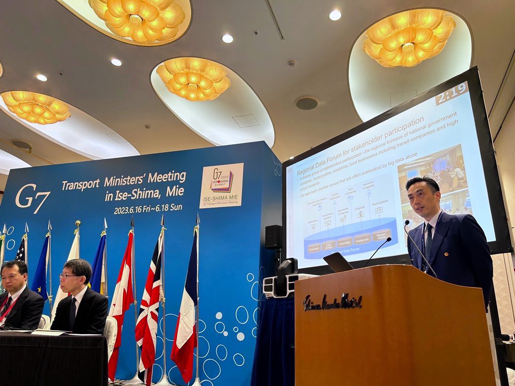 世界経済フォーラム第四次産業革命日本センター tweet media