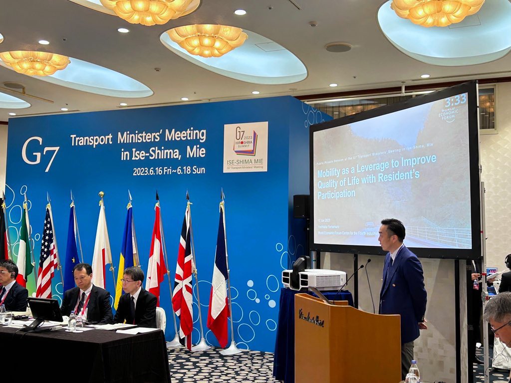 世界経済フォーラム第四次産業革命日本センター tweet media