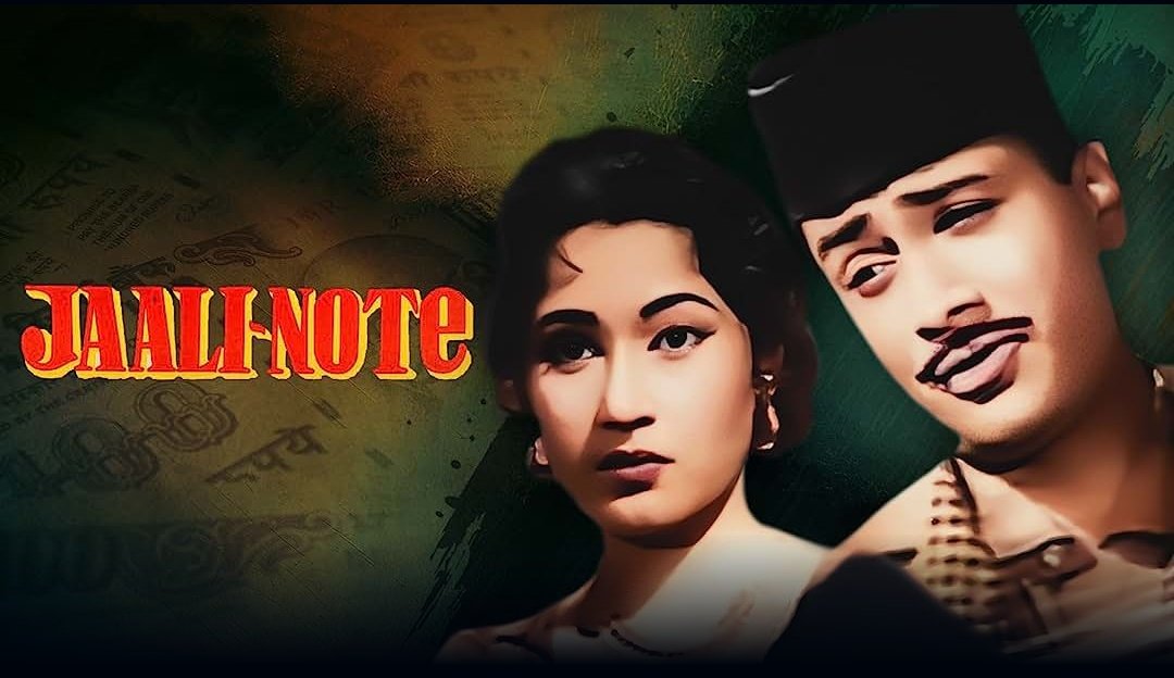 CinemaRareIN's tweet photo. New arrivals on @PrimeVideoIN..
#JaaliNote (1960)
#JaanKiBaazi (1985)
#Saaya (1989)
#FauladNo1 (2001) https://t.co/9cktBVM2RJ
