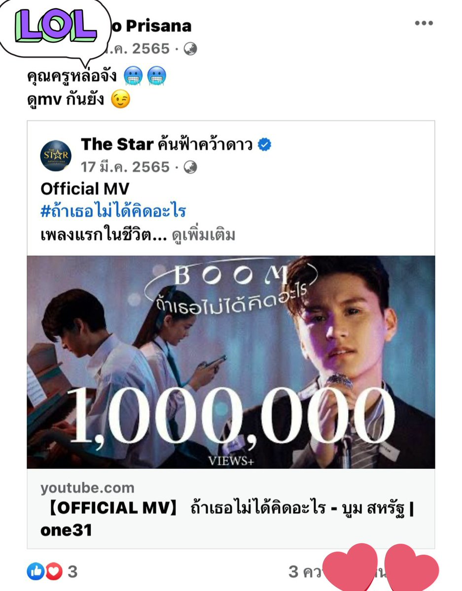 Monster 🐈 tweet media