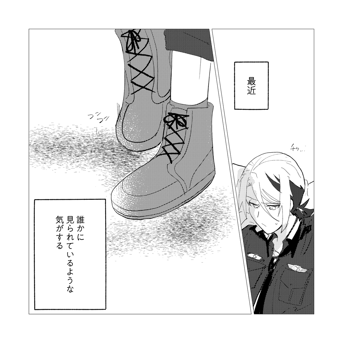 6月無配はこんな感じのゆる〜い本が出るのでよろしくお願いします 全年齢です  新刊のR-18買えないよって方も無配は全年齢なのでよければお立ち寄りください〜!🙂