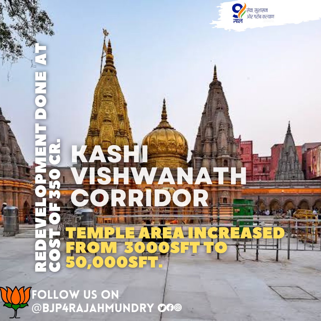 Kashi Vishwanath Corridor.

Temple area increased from 3,000 Sft to 50,000 Sft.

#9YearsOfPreservingCulture

@somuveerraju @SVishnuReddy