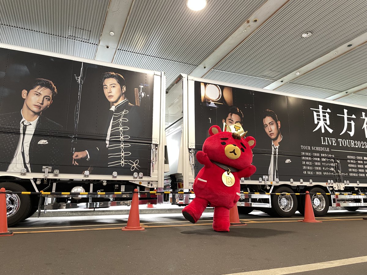 「東方神起 LIVE TOUR 2023 ～CLASSYC～」初日☀️
TBも準備OK✨✨

もうまもなく再登場します🐻

#東方神起 #CLASSYC #オッピの会場レポ 🐥